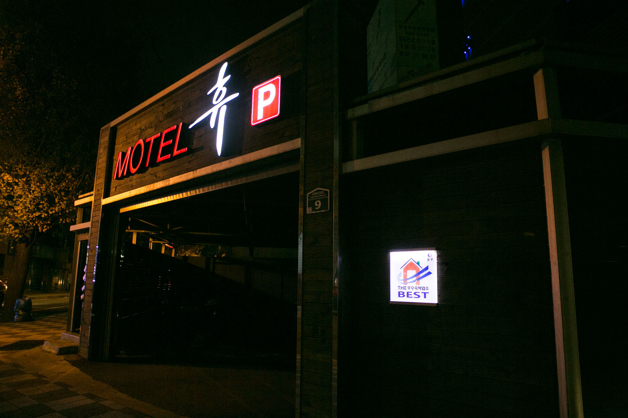 בוסאן Hue Motel מראה חיצוני תמונה